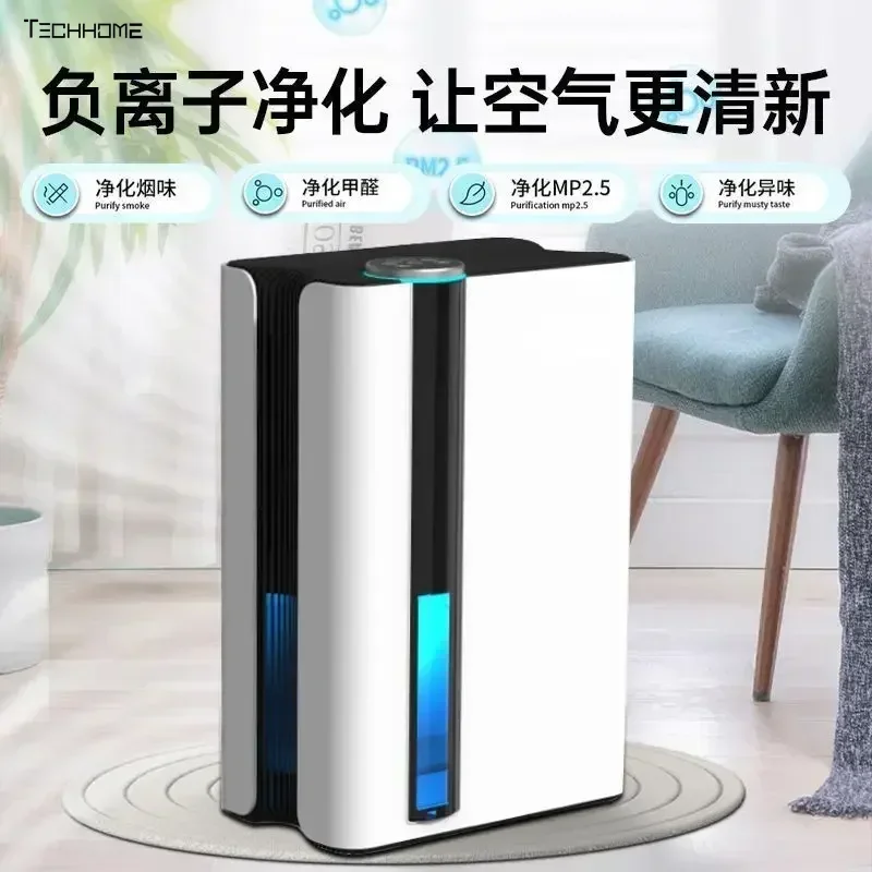 

dehumidifier Anti-mold suitable for household mute dehumidifier moisture absorption dehumidification indoor small dormitory