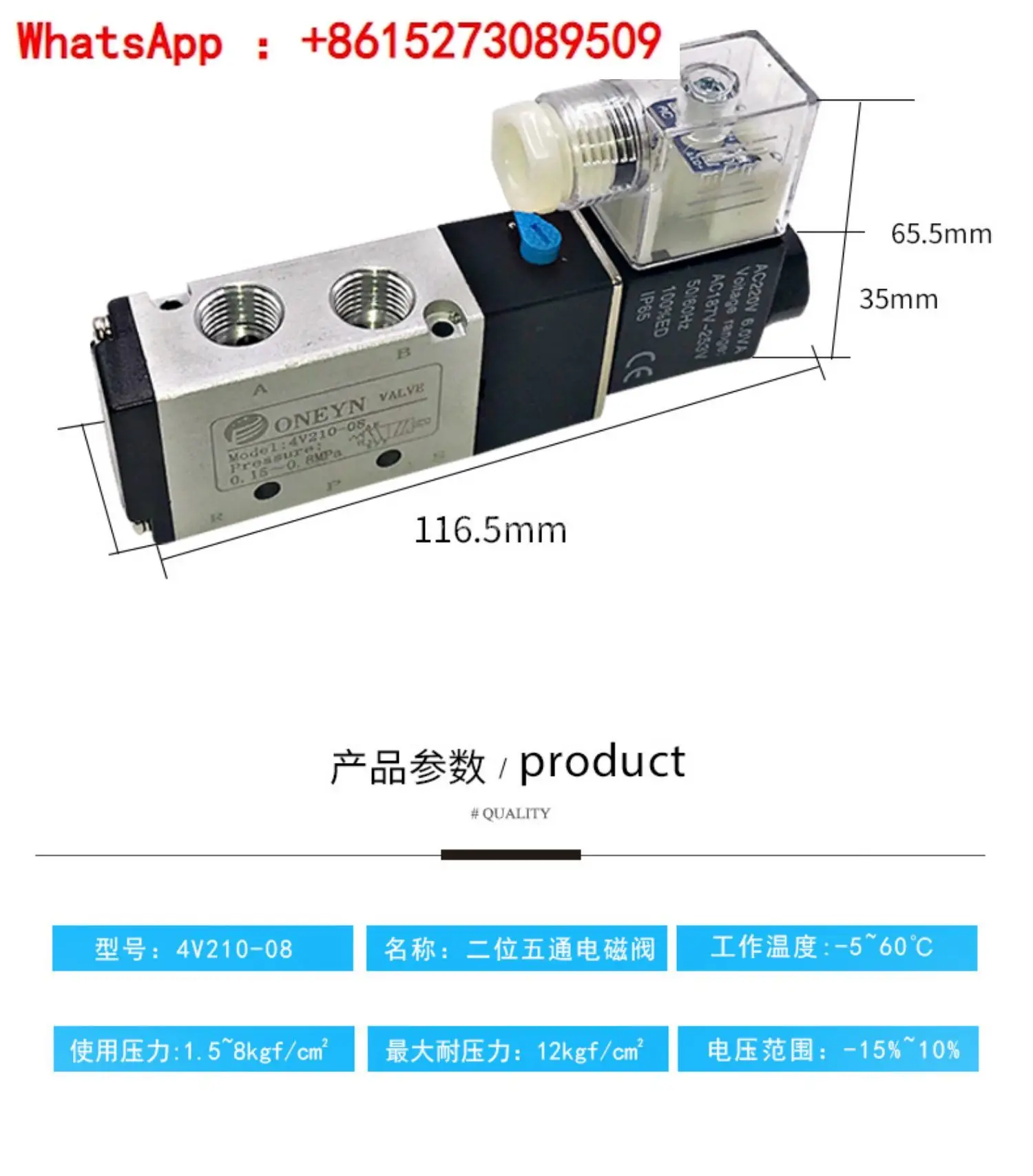 Pneumatic solenoid valve 4V110-06-M5/4V210-08/4V310-10/4V410-15 A B