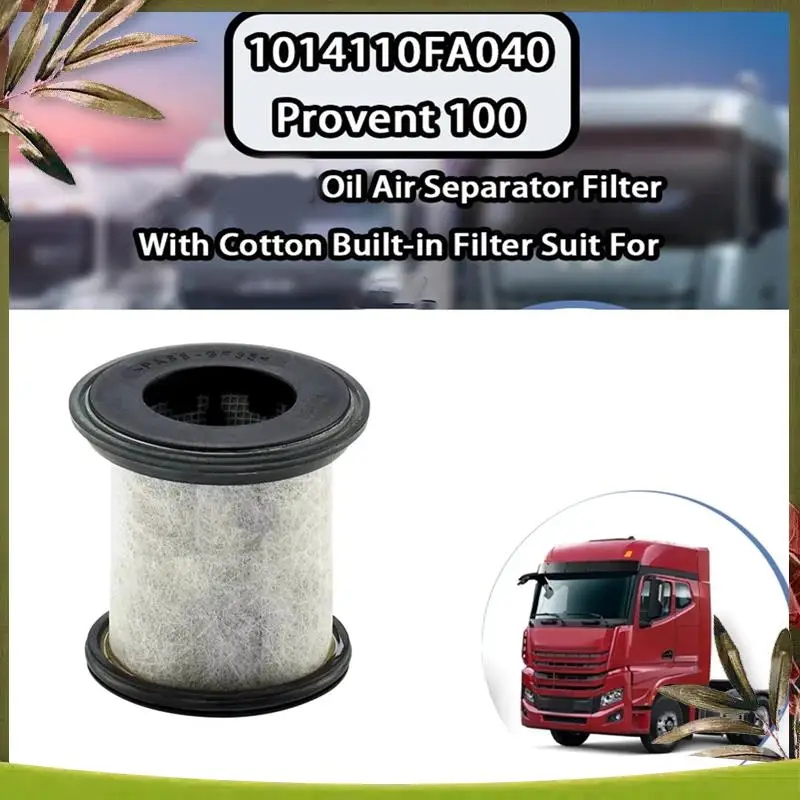 

NEW Oil Air Separator Filter Truck Oil Air Separator Filter For JAC Provent 100 Oil Air Separator 1014110FA040