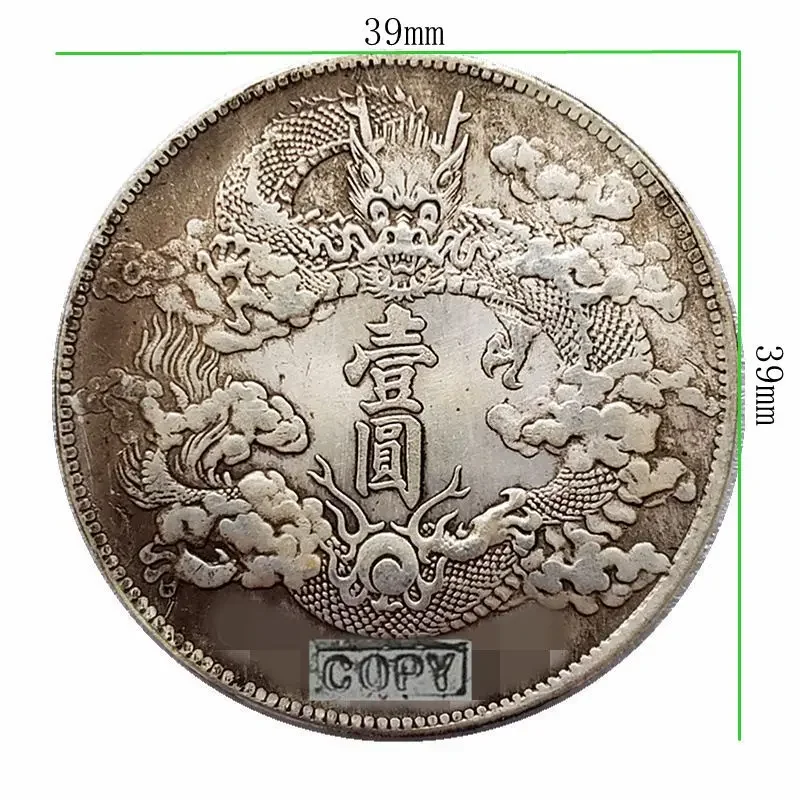 Qing Dynasty old coins, Xuantong silver coins, antique coin making techniques, collection souvenirs, coins, party gifts