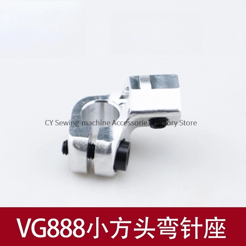 VG888 Bending Base 787 three-pin, five-wire Small Square Head Flat Sewing Machine Bending Base