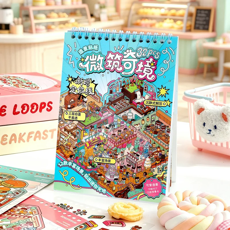 32Pcs Micro Building Wonderland PET Sticker Book, Mini City Scene Decals for Scrapbook Journal DIY Crafts