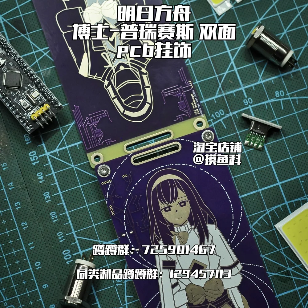 Game Arknights Rela… - image