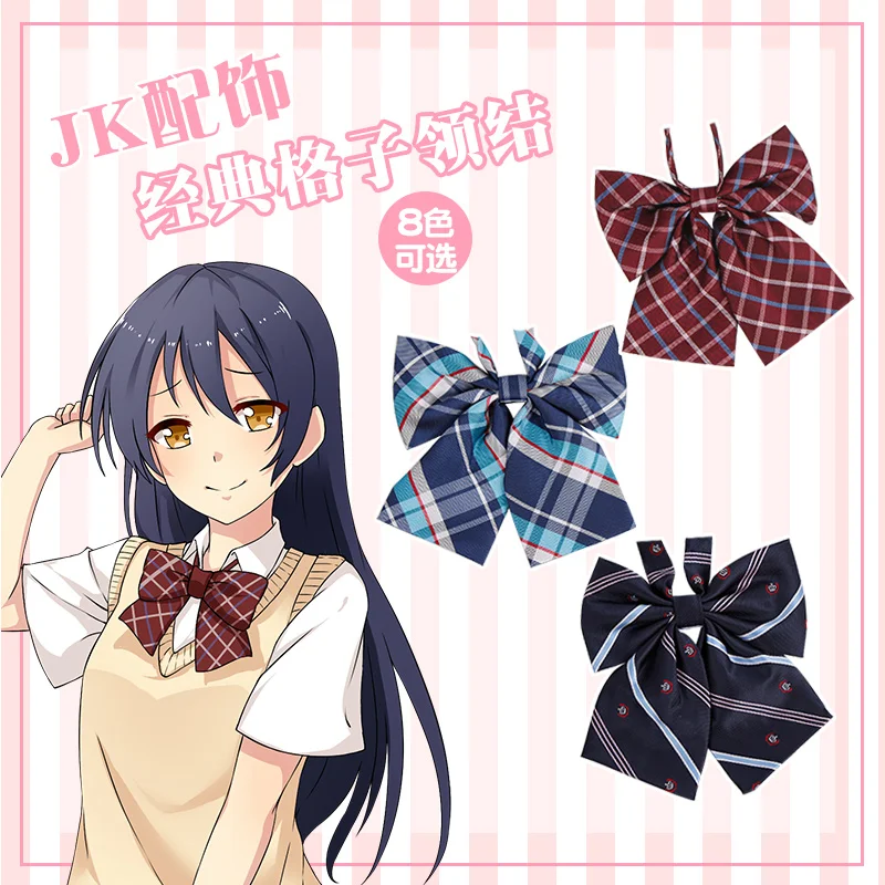 Accessoires d'uniforme JK, nœud papillon japonais Lolita pour filles, quotidien, Anime LoveLive école, projet d'idol Sonoda Umi, même cravate à carreaux