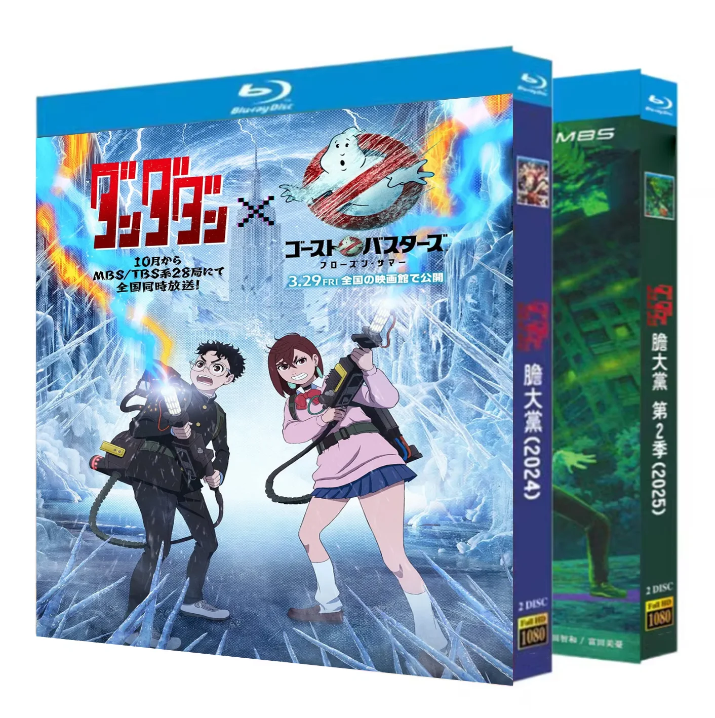 Blu-ray HD Animation Dare to Die Saisons 1-2 Coffret BD avec sous-titres en chinois, anglais, chinois traditionnel et japonais