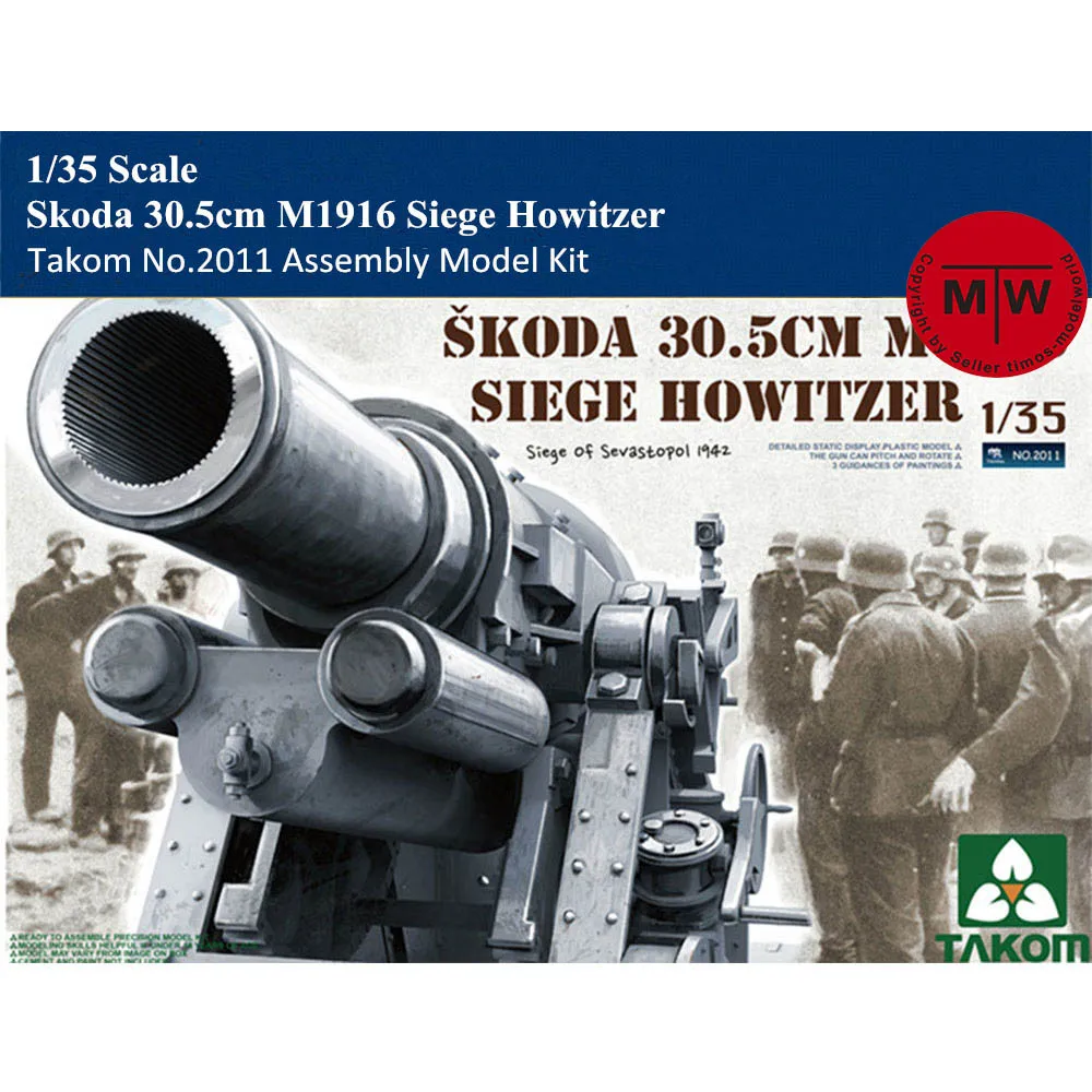 

Takom масштаб 1/35 305 мм M1916 SiegeHowitzer Военная пластиковая модель в ассортименте # 2011