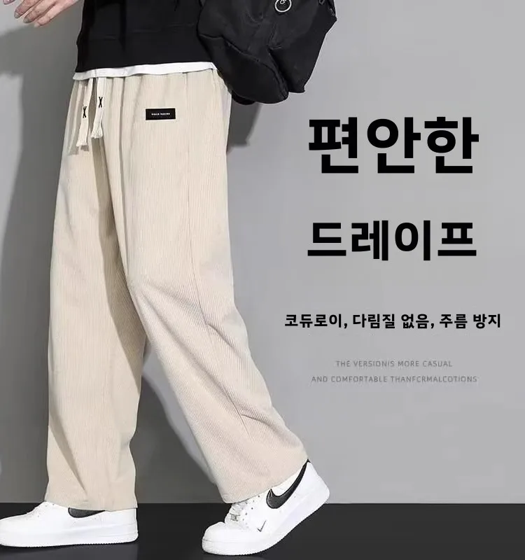 

Мужские новые вельветовые спортивные брюки 2026 года: модные, прямые, свободные, драпирующиеся, повседневные, широкие штаны для мужчин