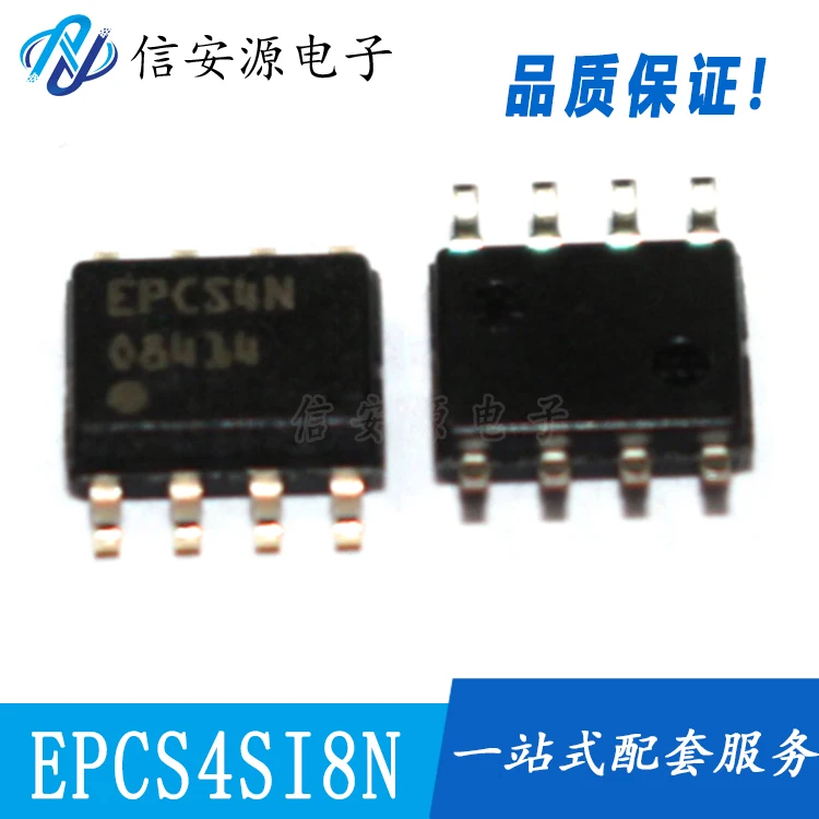 10pcs 100% orginal new  EPCS4SI8N EPCS4N SOP-8 Configuration Serial Memory Chip