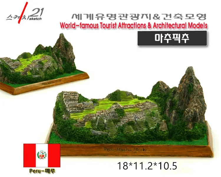 

Оригинальные изделия из эпоксидной смолы, США, Перу, Machu Picchu, всемирно известная модель, туристические сувенирные подарки, коллекция, домашний декор