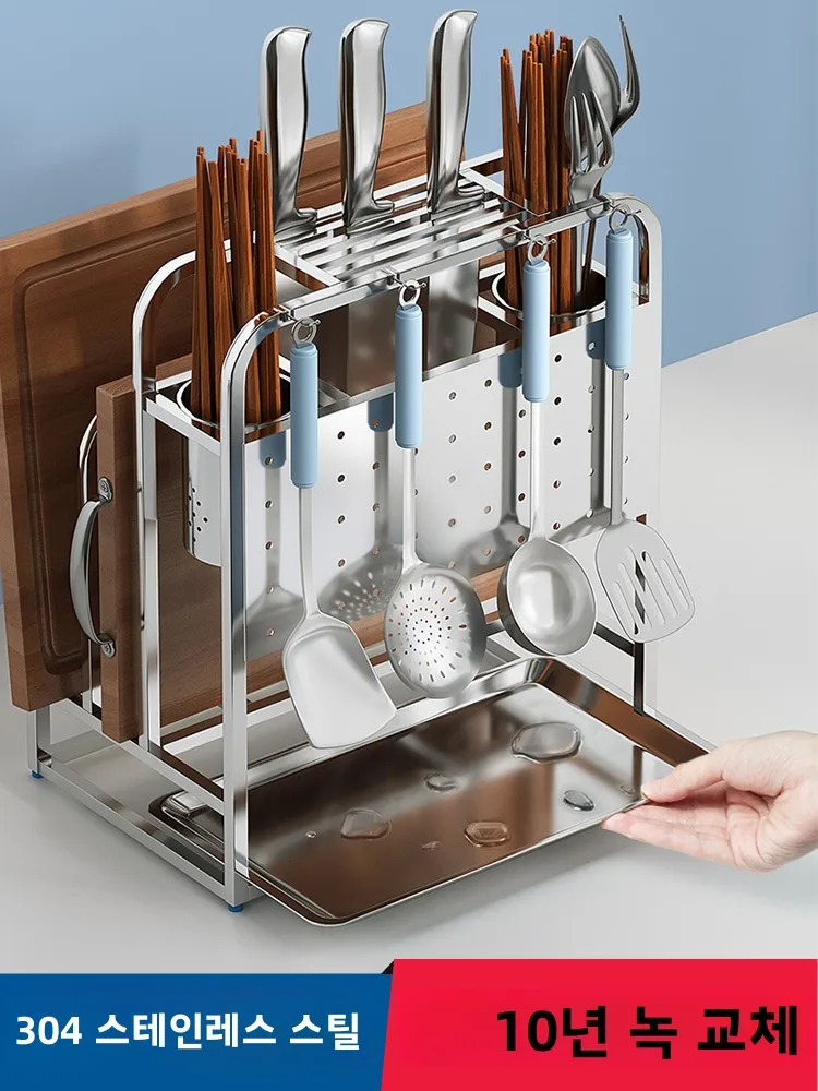 

Stainl Steel 304 Knife Holder Kitchen Cutting Board Utensil Storage Ra Inteated Chopstis Cage Vegetable Cutter Stand