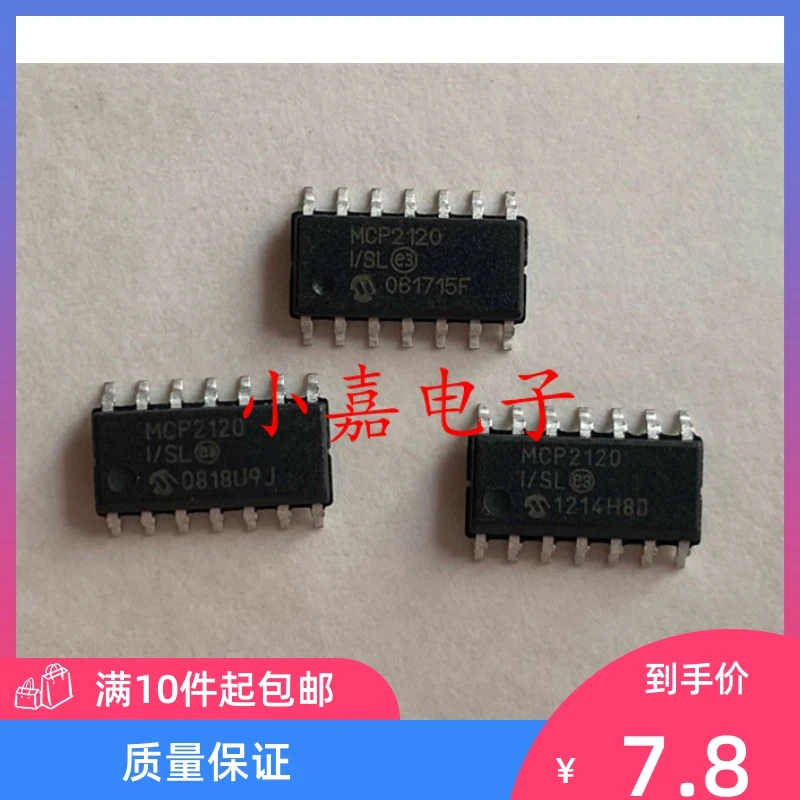 

Free shipping MCP2120 MCP2120-I/SL SOP14 10PCS