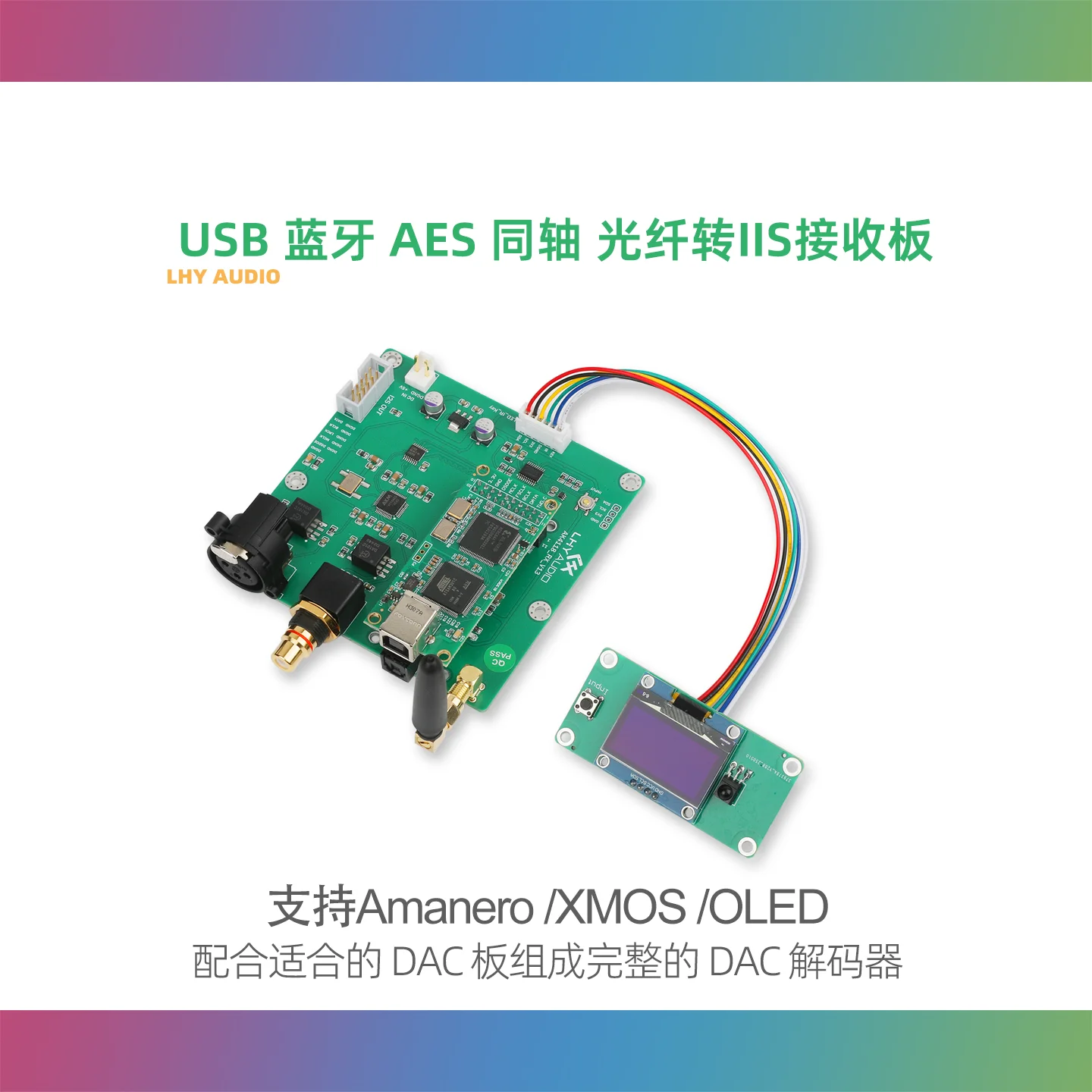 usb-coaxial-bluetooth-aes-fiber-to-iis-supporta-la-scheda-ricevitore-xmos-amanero-ak4118-dac-1794