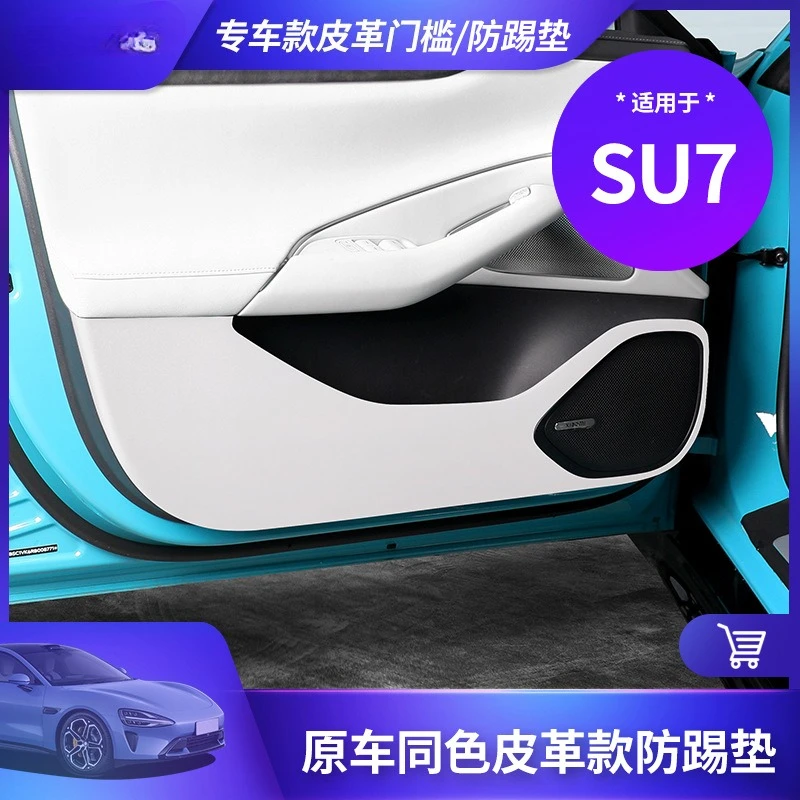 

Car Door Anti-Kick Pad for Xiaomi SU7 Leather Sticker Trim Side Door Sill Protector Cover Car Interior Decoration
