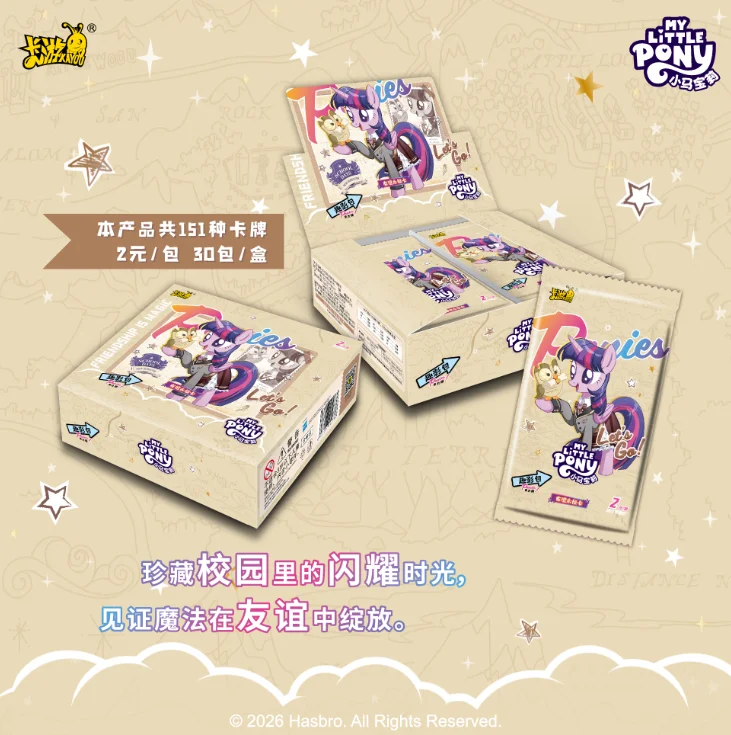 KAYOU My Little Pony Friendship Eternal Fun Shadow Pack Tier 2 Wave 9 Premium Trading Cards Official Gift Set For Girls