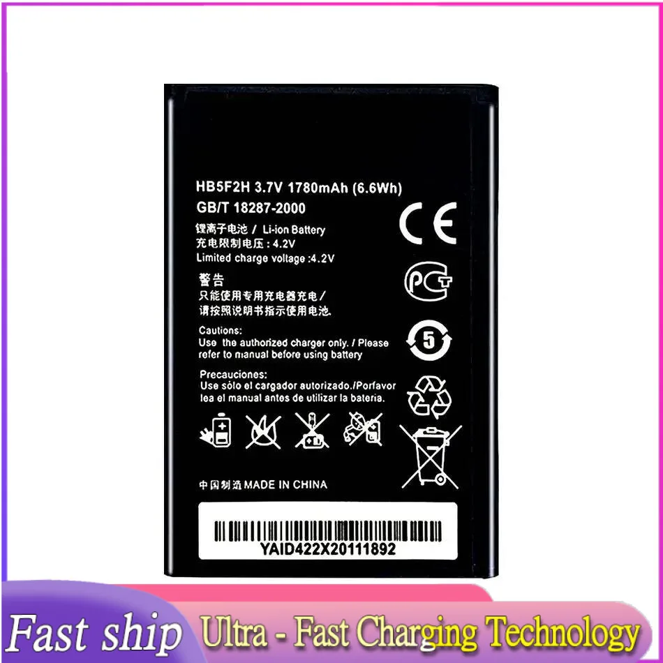 

1780Mah Mobile Phone Battery HB5F2H For Huawei Router 4G Wifi E5372 E5375 E5373 EC5377 E5330 E5336 High Performance