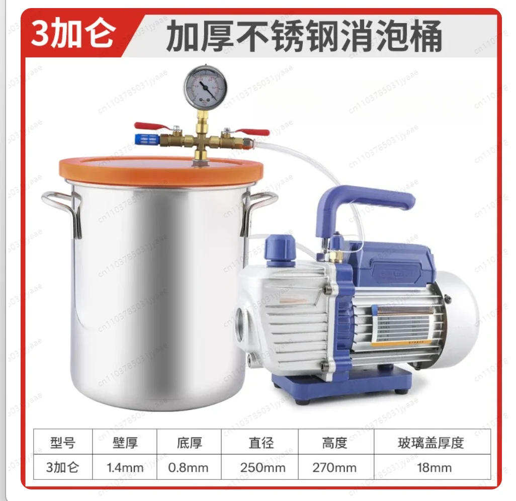 3.5CFM Vacuum Pump & 3/5 Gal Chamber Kit for Wood Stabilizing & Epoxy Degassing