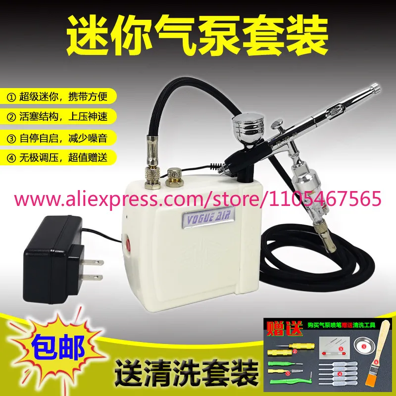 

Air Pump Airbrush Set HS-08 Beginner Getting Started Coloring Mini Turtle Pump Spray Paint