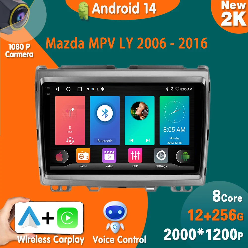 Android 14 For Mazda MPV LY 2006 - 2016 Car Radio Stereo Multimedia Video Player Navigation GPS