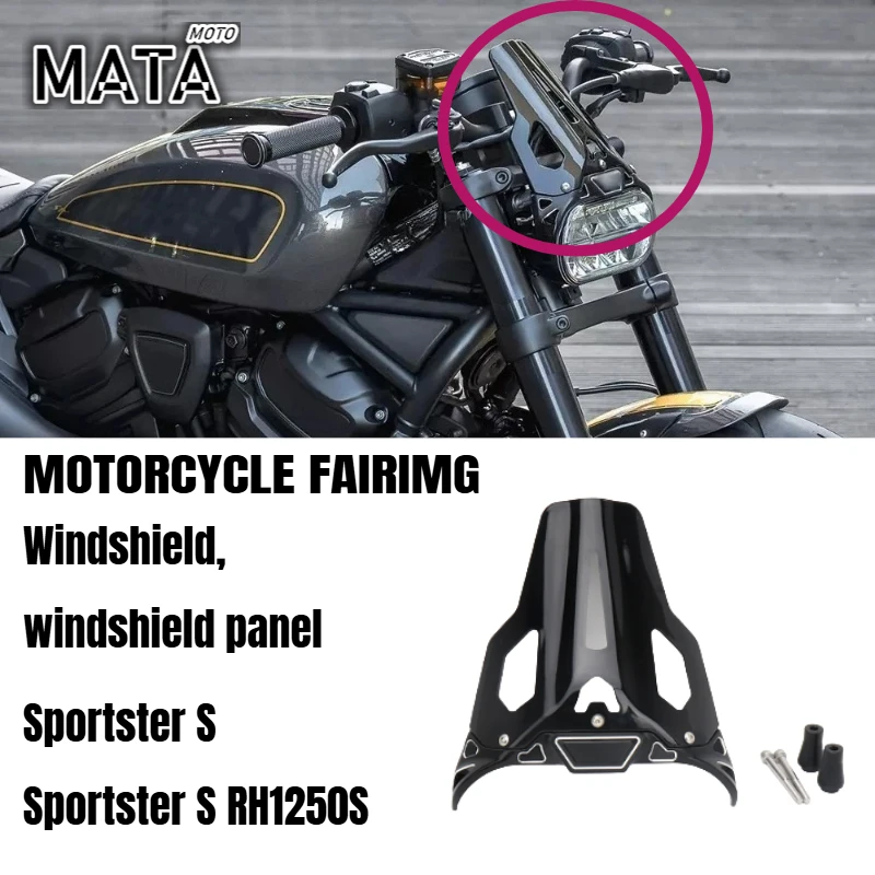 

Подходит для Harley Sportster S RH1250S 2024, новые детали мотоцикла, модификация лобового стекла и панели лобового стекла