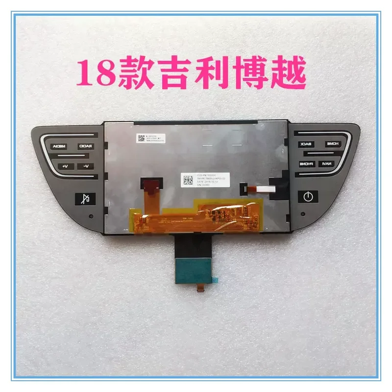 For 18 Geely Boyue Original Central Control Navigation Glass Display Handwriting Touch Screen Capacitive Outer Screen