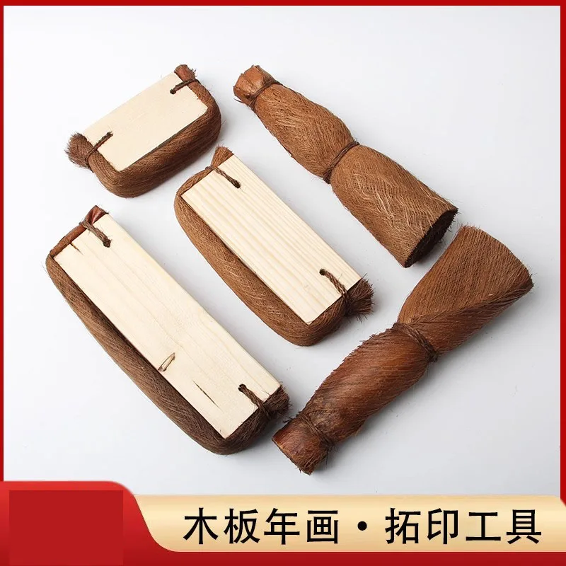 

Chinese Woodblock Printing Kit for Beginners, Folk Art DIY Set with Rubbing Pad & Brushes
