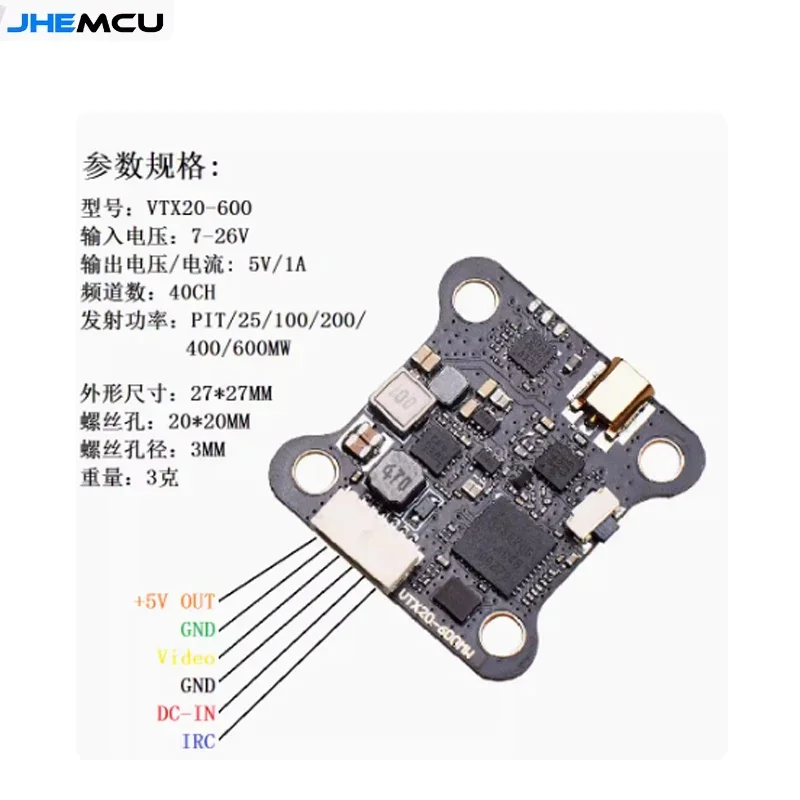 JHEMCU VTX20-600 FPV 5.8G 7-26V 0MW/200/400/600/40CH Émetteur VTX pour Modèles RC Longue Portée FPV Racing Drone Cadre