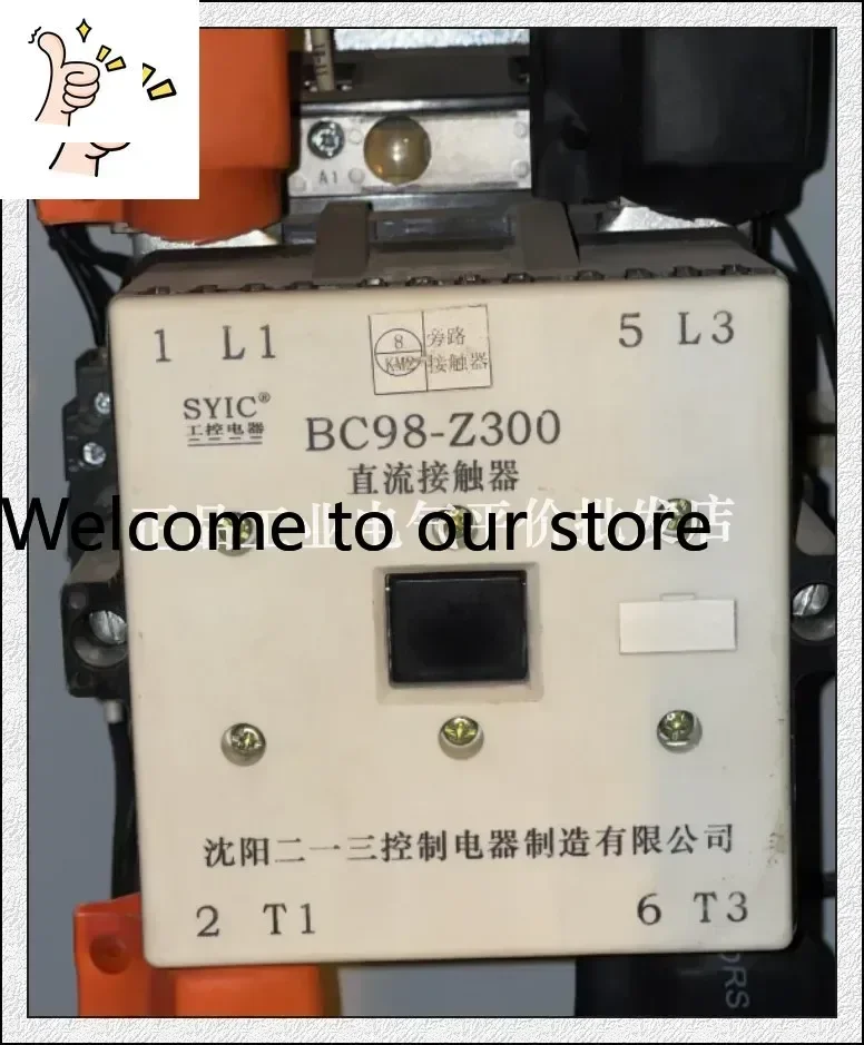 Contactor de CC Shenyang 213 BC98-Z300 Auténtico 2026.5