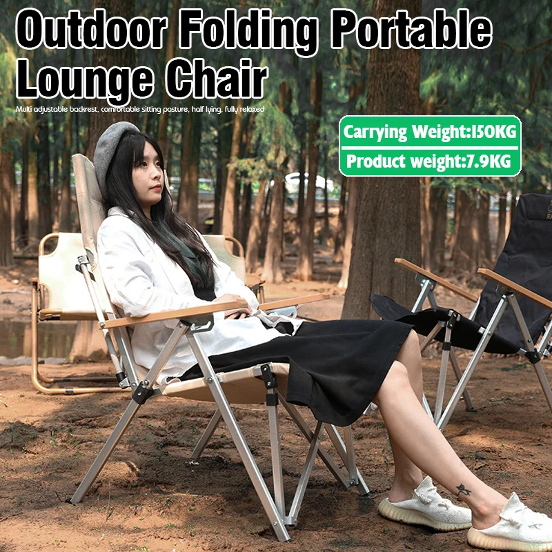 Travel Ultralight Chair Adjustable 4-speed Foldable Chair Camping Chair folding beach chair Fishing chair Portable Lounge Chair