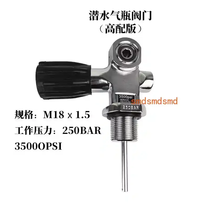 Submersible Gas Cylinder Head Valve High Pressure Cylinder Valve G3/4 Switch M18 * 1.5 Bottle Head Universal for DIN and YOKE