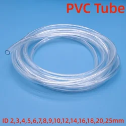 PVCプラスチックチューブ,1m/3m/5m,直径2 3 4 5 6 8 10 12 14 16 18 20 25mm,庭用透明チューブ