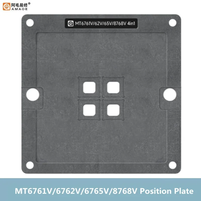 AMAOE 0.12mm Strong Magnetic BGA Reballing Stencil Template for MT6761V-MT6762V-MT6765V-8768V CPU Repair Planting Tin Platform