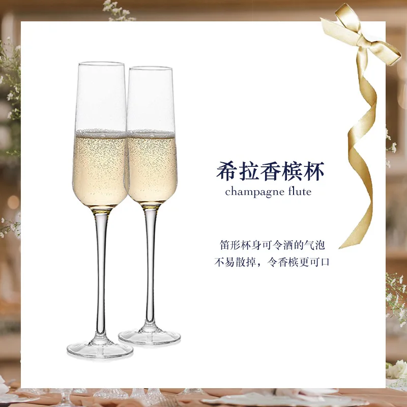 Hot Champagne Flutes Glasses Set Tritan Plastic Sparkling Wine Glass For Wedding Party Picnic Barware Poison