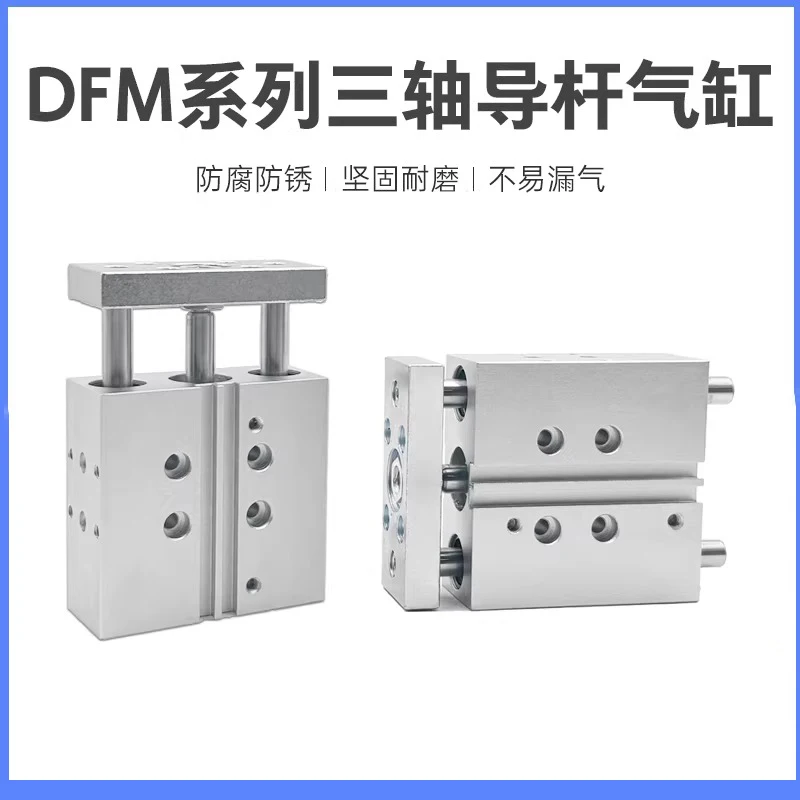 DFM-12-30-P-A-KF with guide rod DFM- bore 12 16mm stroke 10-100mm Compact guide cylinder DFM-16-80-P-A-KF air pneumatic cylinder