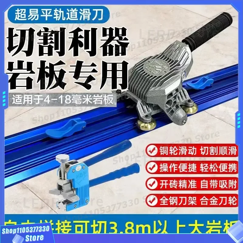 Manual Ceramic Tile Cutter High Precision Push Knife for Flat Rock Slab Track Portable Easy Operation Cutting Tool for Home