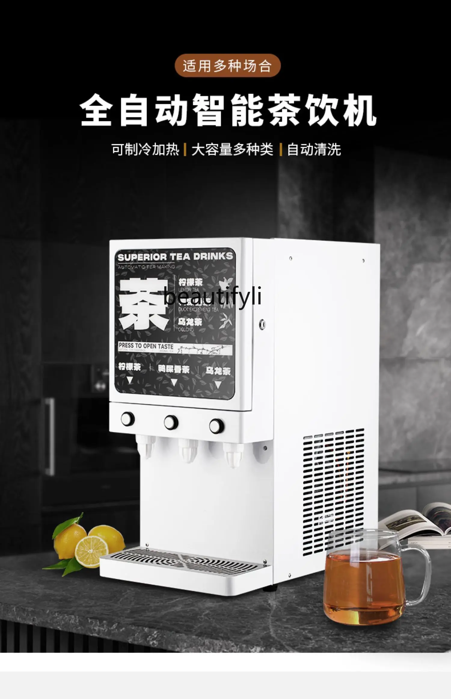 Commercial Automatic Intelligent Tea Maker Appliance Lemon Tea Multi-Function Catering Milk Tea Shop All-in-One Machine