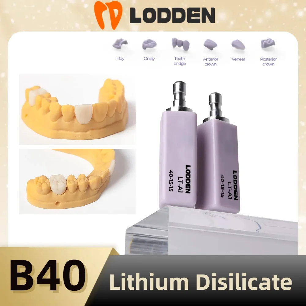 

4 шт./кор. стоматологический дисиликат лития B40-40*15*15 мм куб для шпона коричневый мост материалы CAD CAM оптовая продажа