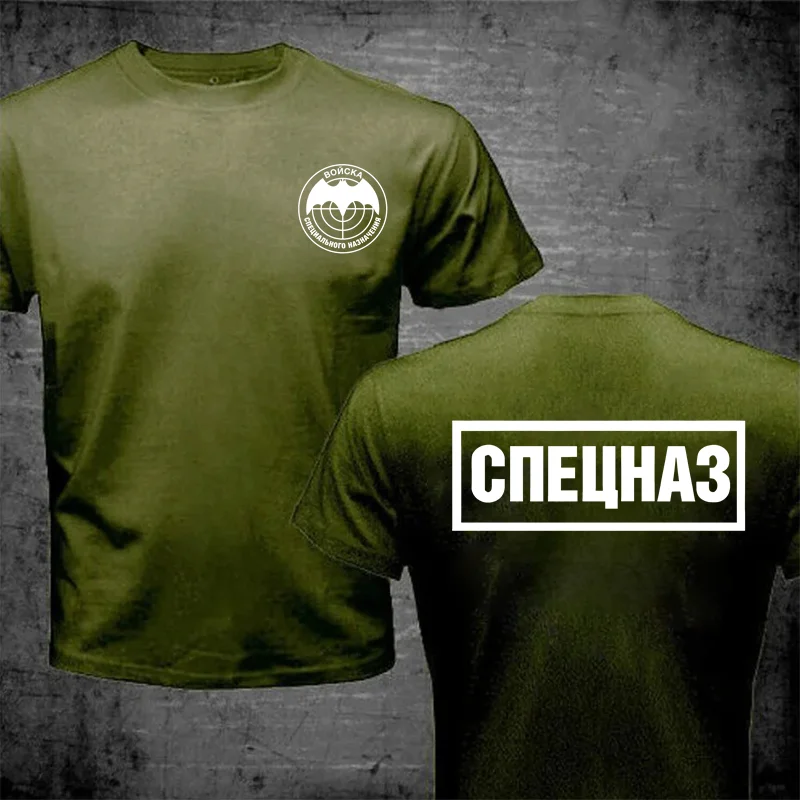 Leger Groen T-Shirt Zomer Hete Verkoop Mannen O-hals T-Shirt Mannen Geïnspireerd Boncka Russia Elite Russische Bat Zielscheibe Speznas T-Shirts