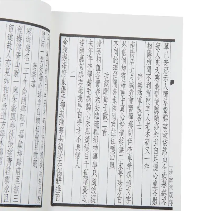 Linchuan Collection 4 Volumes Complete Set Wang Anshi Zhonghua Book Company Taiwan 9789865512699 Book