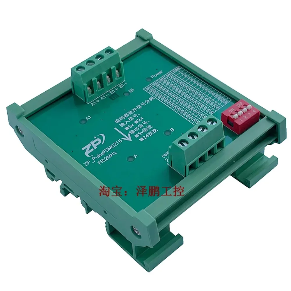 Encoder Pulse Signal Divider, Differential Signal Down Frequency, Pulse Divider, DIP Switch Switching