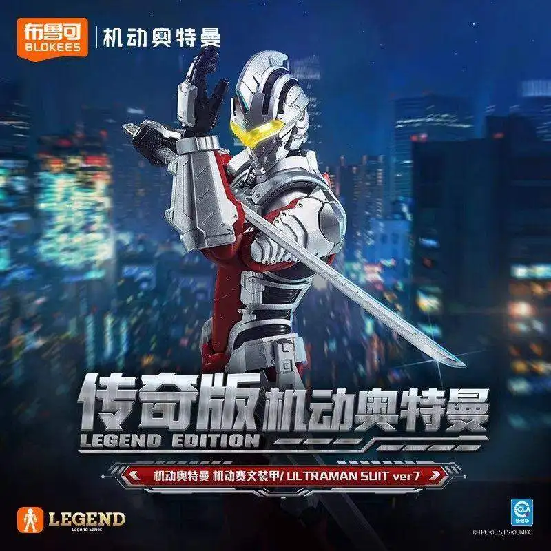 

Коллекционная сборная модель Blokees Legendary Mech Ultraman Seven Armor с подсветкой и сменной головой, фигурка-конструктор