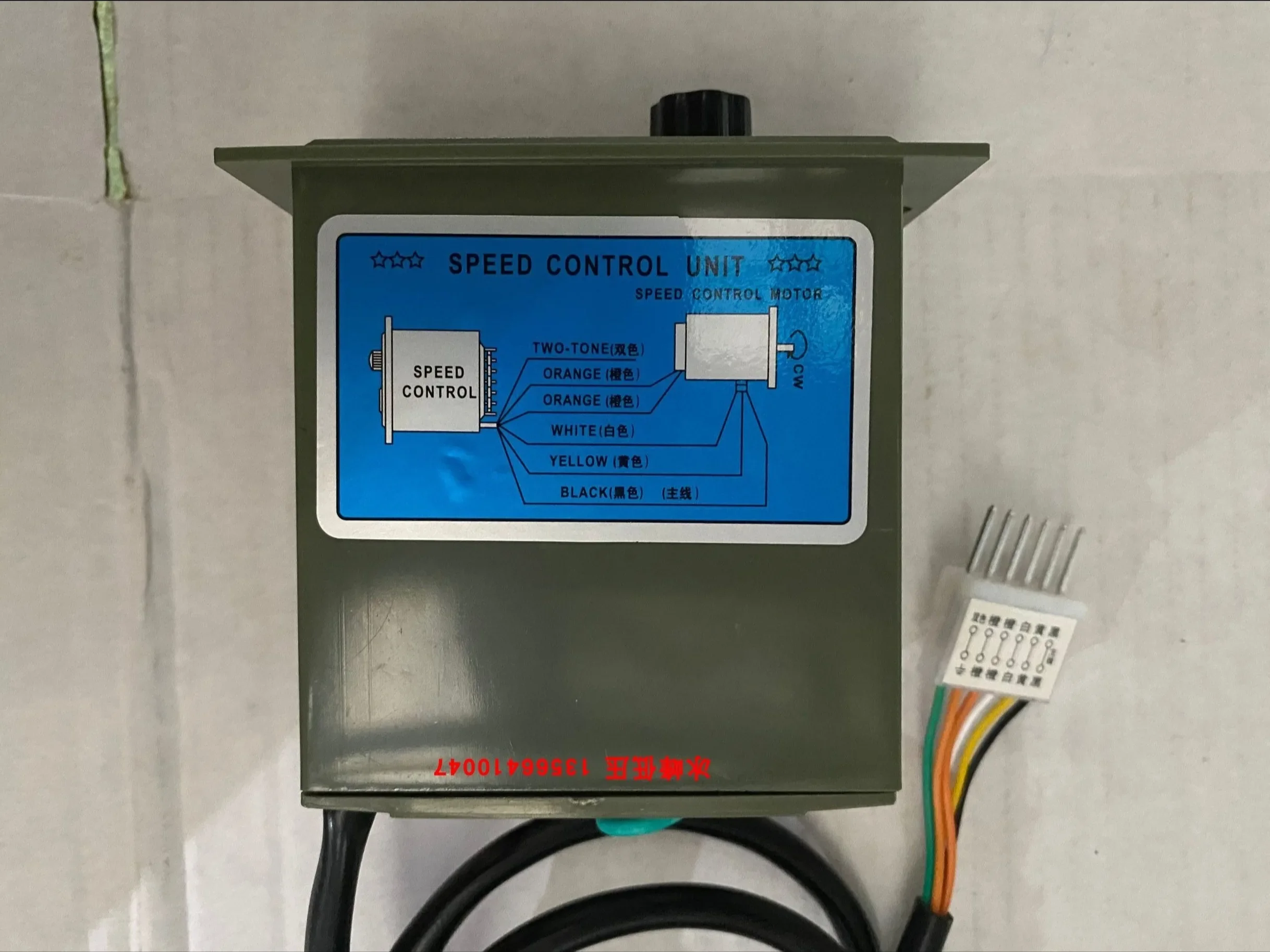 Small governor/speed switch, speed motor governor