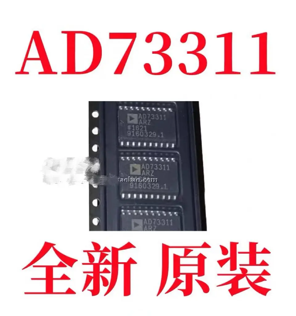 10-20PCS/AD73311 AD73311ARSZ AD73311ARS SSOP20