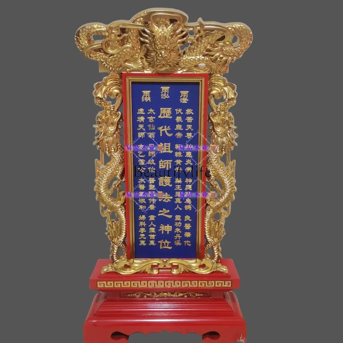 

1Solid Wood Ancestor Altar for Home Use, Offering Altar for Ancestors in Ancestral Hall