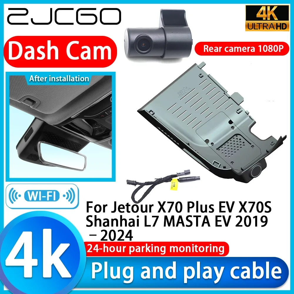 ZJCGO Video Recorder 4K UHD Plug and Play Car DVR Dash Cam for Jetour X70 Plus EV X70S Shanhai L7 MASTA EV 2019–2024