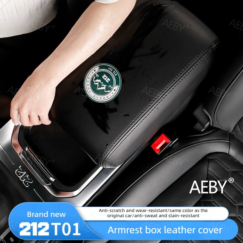 

Чехол для центральной консоли автомобиля AEBY для BAIC 212 T01, защита от царапин и скольжения, водонепроницаемая кожа, аксессуары для интерьера автомобиля