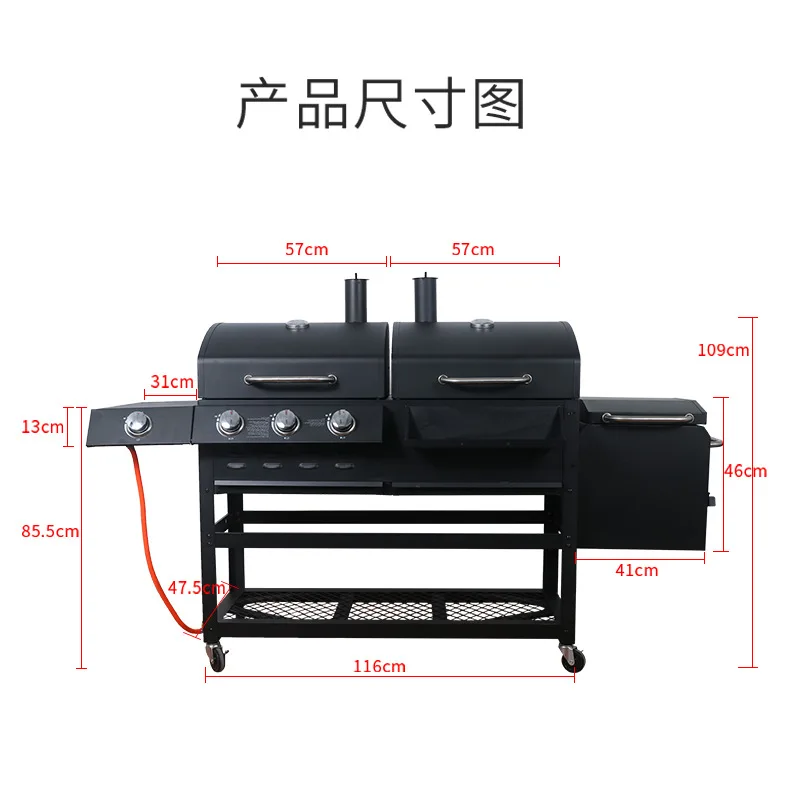 Американский уличный угольный гриль во дворе, газовый гриль, газовый и угольный гриль