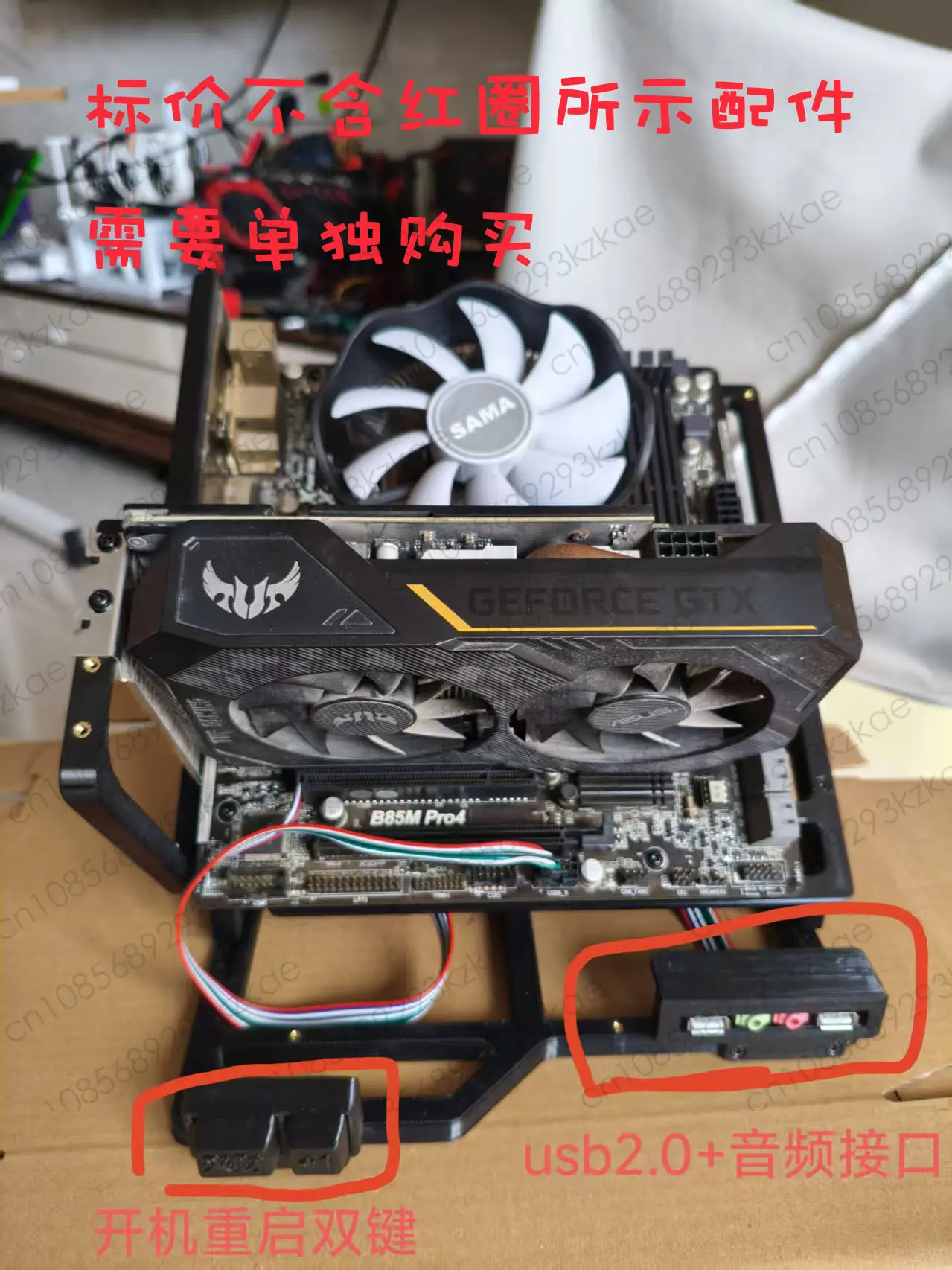 Open Computer Chassis Open Computer Test Platform 3D Printed Chassis ATX, MATX, ITX Chassis, please check the details page first