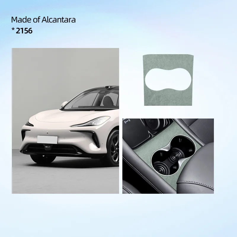 For IM LS6 Alcantara Suede Center Control Panel Trim Cup Frame Sticker Protective Decorative Modify Car Interior Accessories