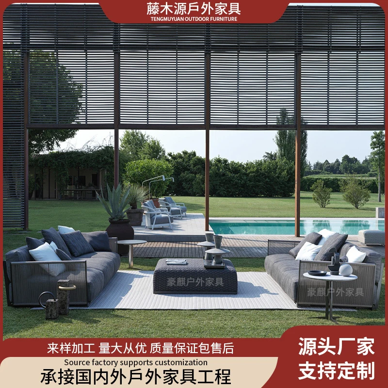 Outdoor Sofa Outdoor Sofa With Woven Rope, Courtyard Waterproof And-Proof Aluminum Alloy Lounge Bed, Suitable Garden, Hotel Lei