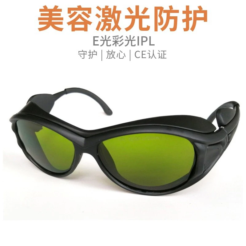 

Laser beauty, eye glasses, Eye mask, Color light, moisturizing, eyebrow washing, freezing point hair removal, OPT